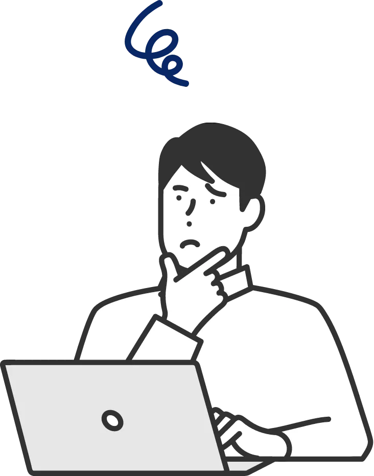 こんなお悩みありませんか?